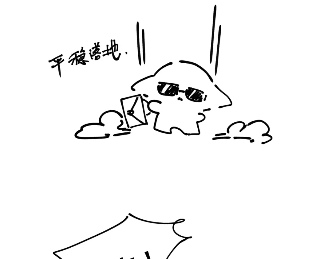番外：77的漫展日记-精卫-聚能画工作室（第2张）