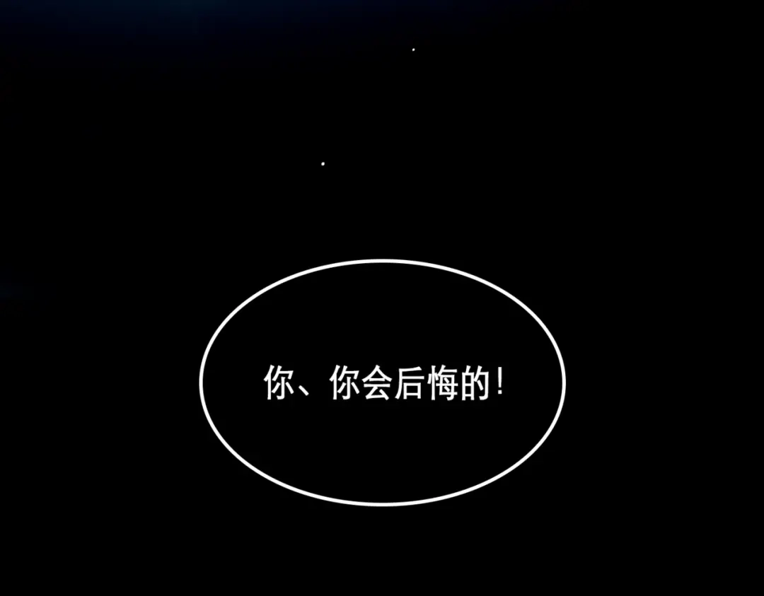 第62话何去何从-精卫-聚能画工作室（第11张）