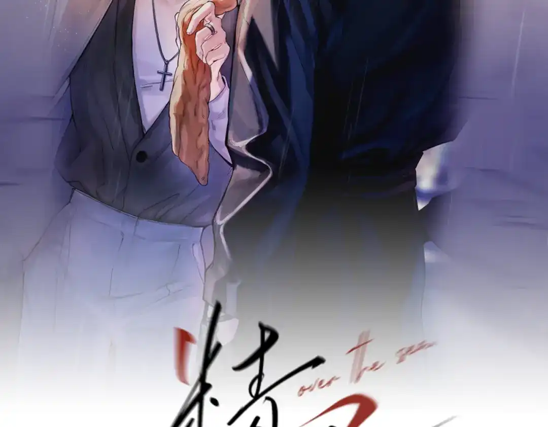 第62话何去何从-精卫-聚能画工作室（第1张）