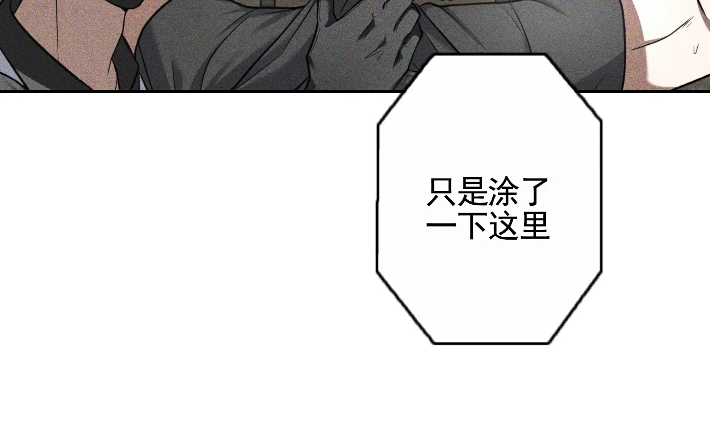 第2话-惊喜嘉宾-（第12张）