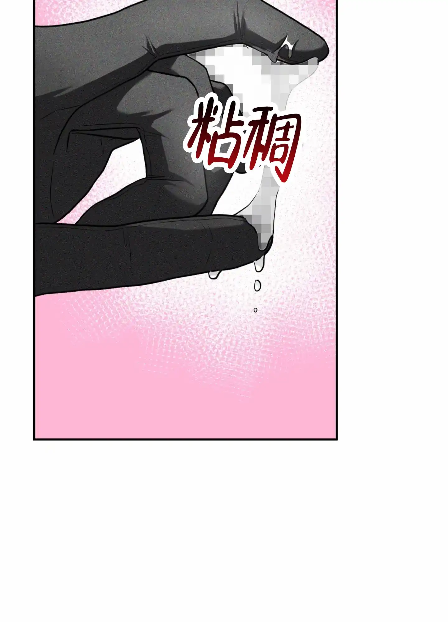 第2话-惊喜嘉宾-（第4张）