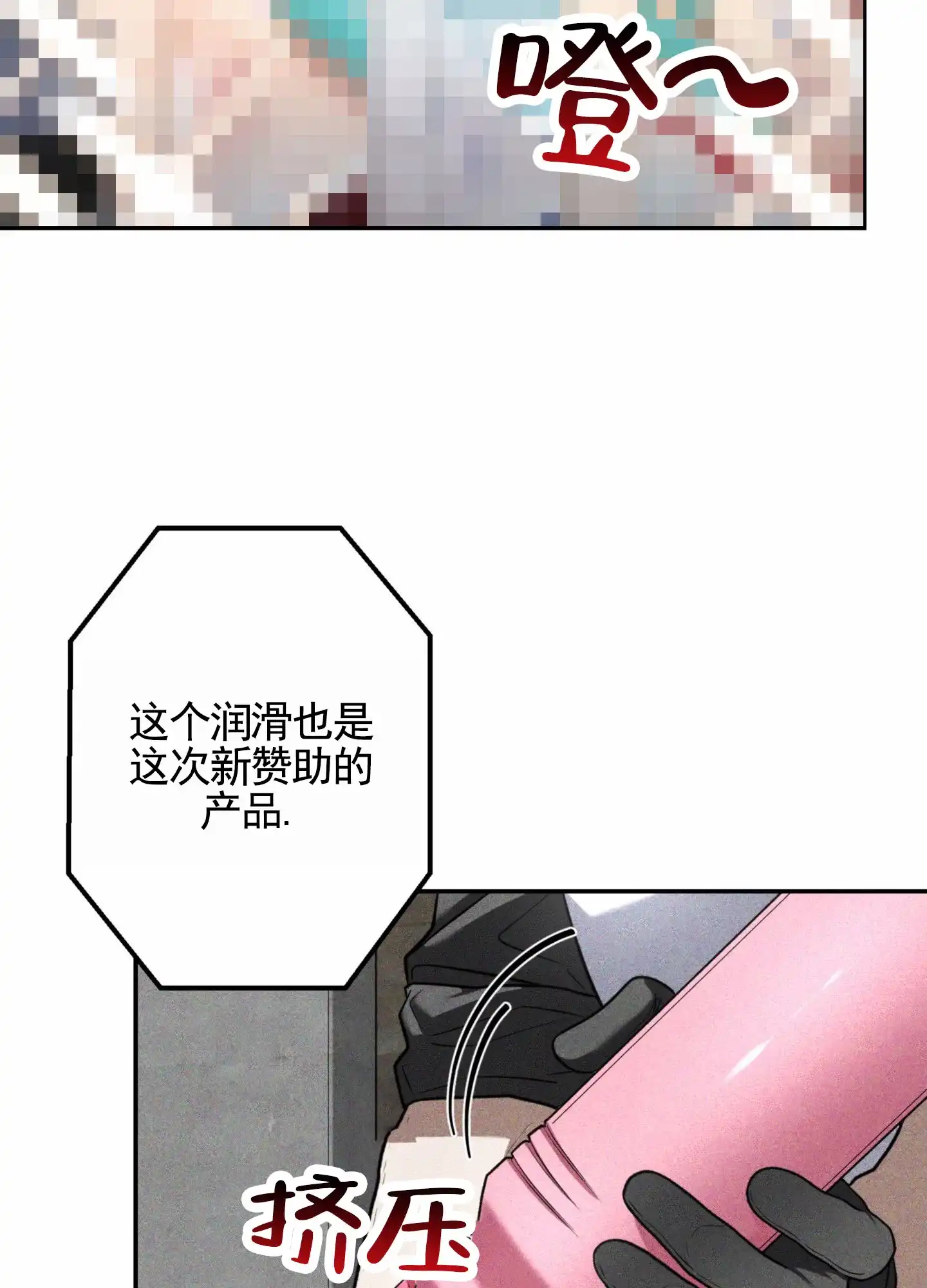 第2话-惊喜嘉宾-（第2张）