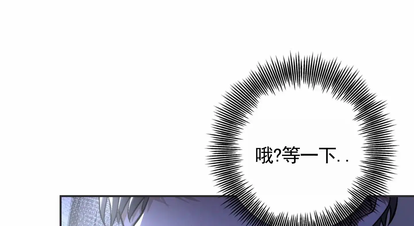 第2话-惊喜嘉宾-（第19张）