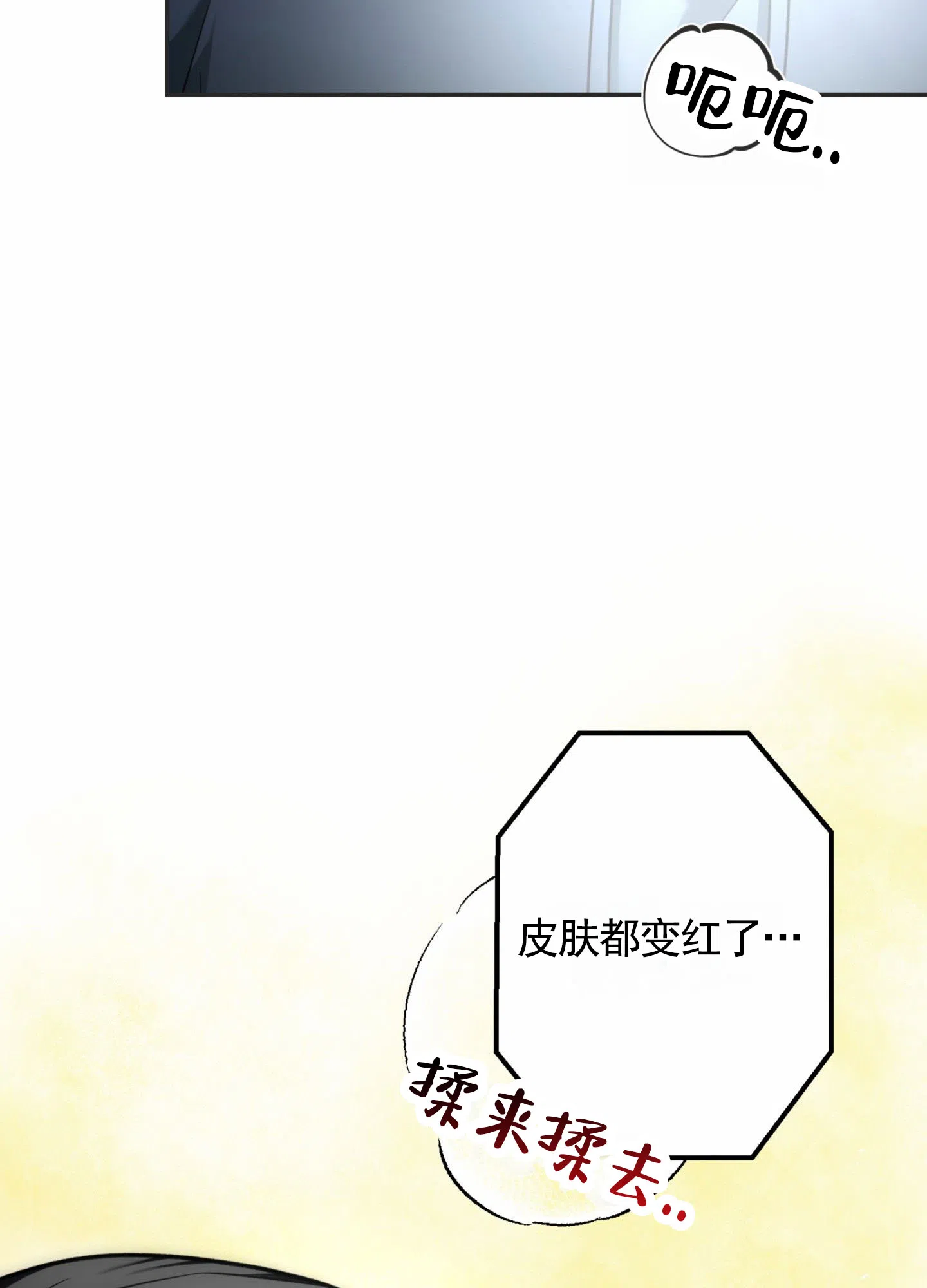 第2话-惊喜嘉宾-（第17张）