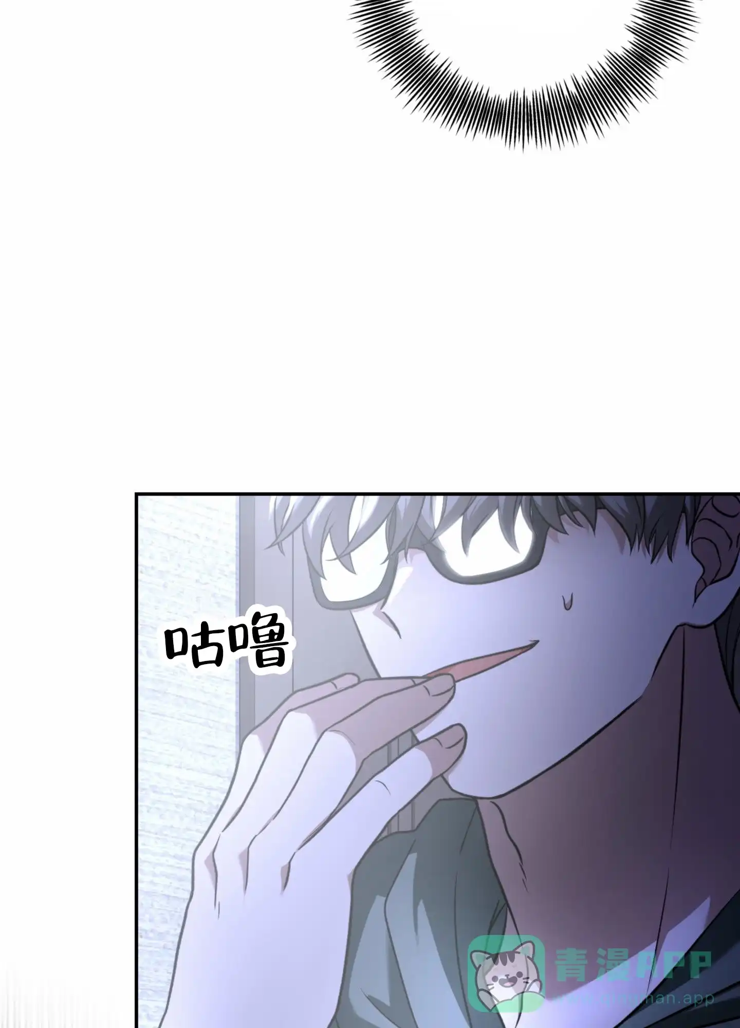 第3话-惊喜嘉宾-（第21张）