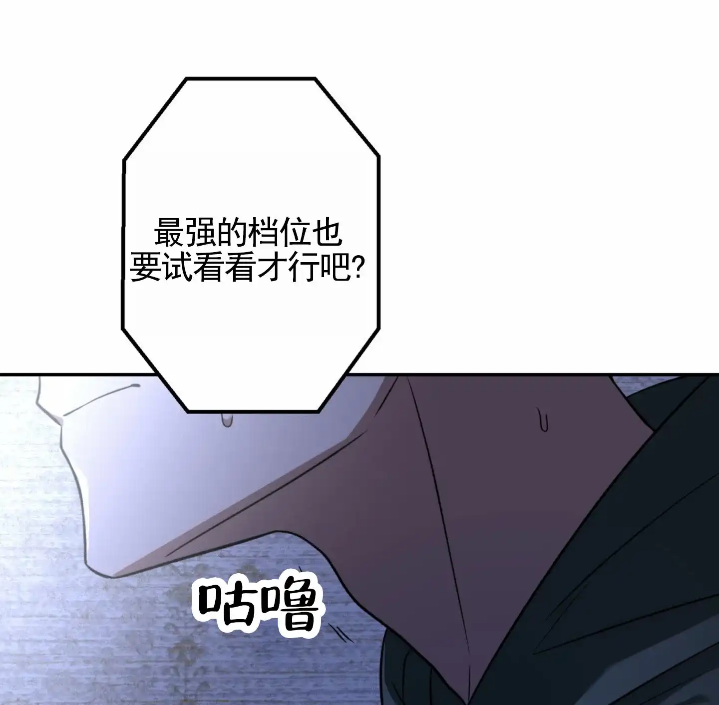 第3话-惊喜嘉宾-（第8张）
