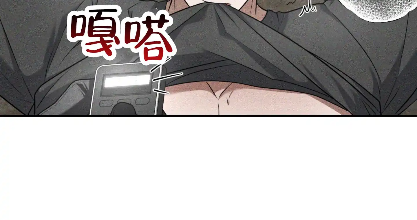 第3话-惊喜嘉宾-（第10张）