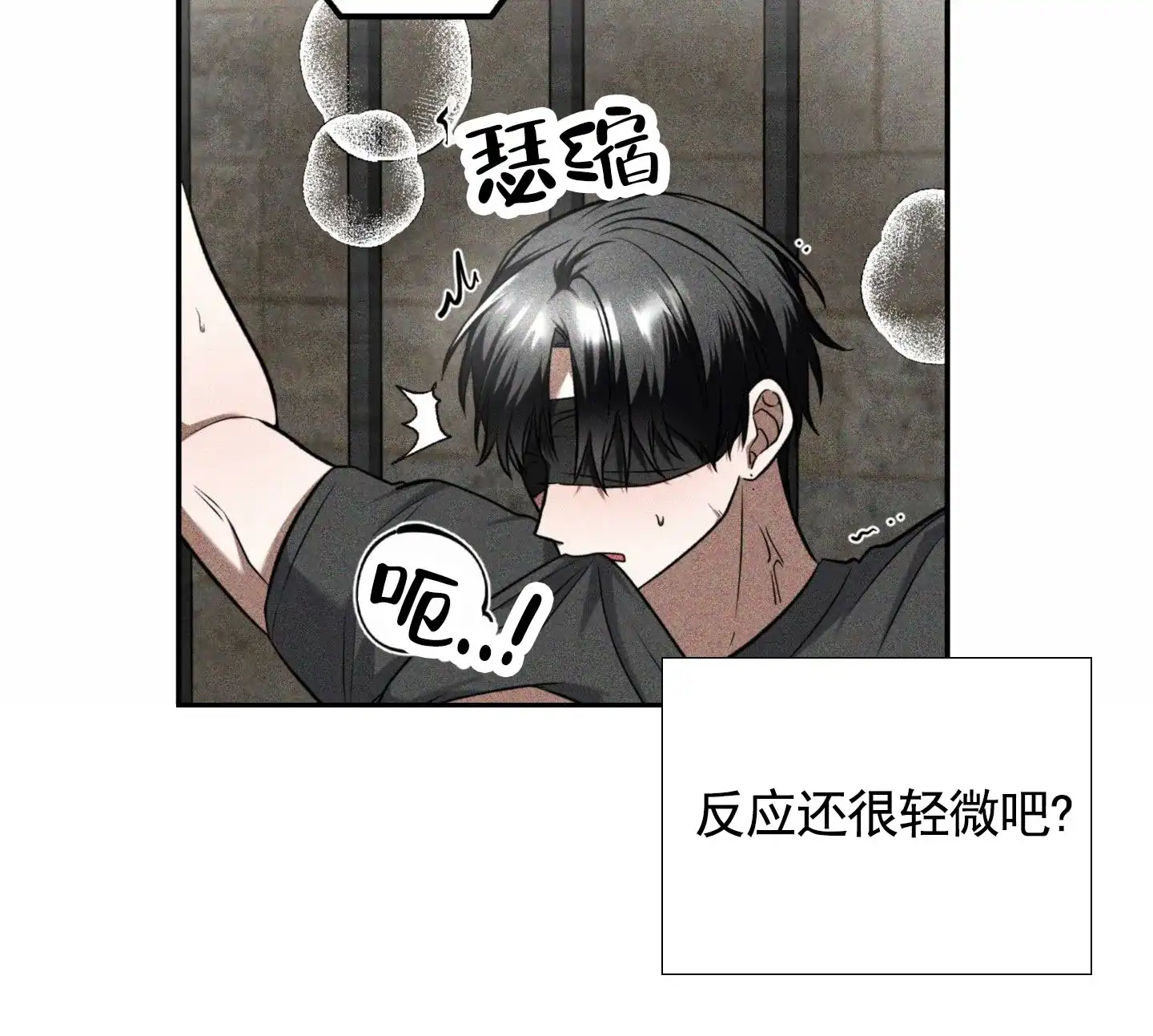 第3话-惊喜嘉宾-（第4张）