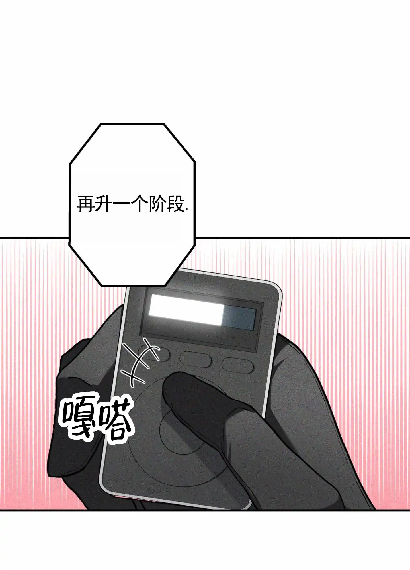 第3话-惊喜嘉宾-（第5张）