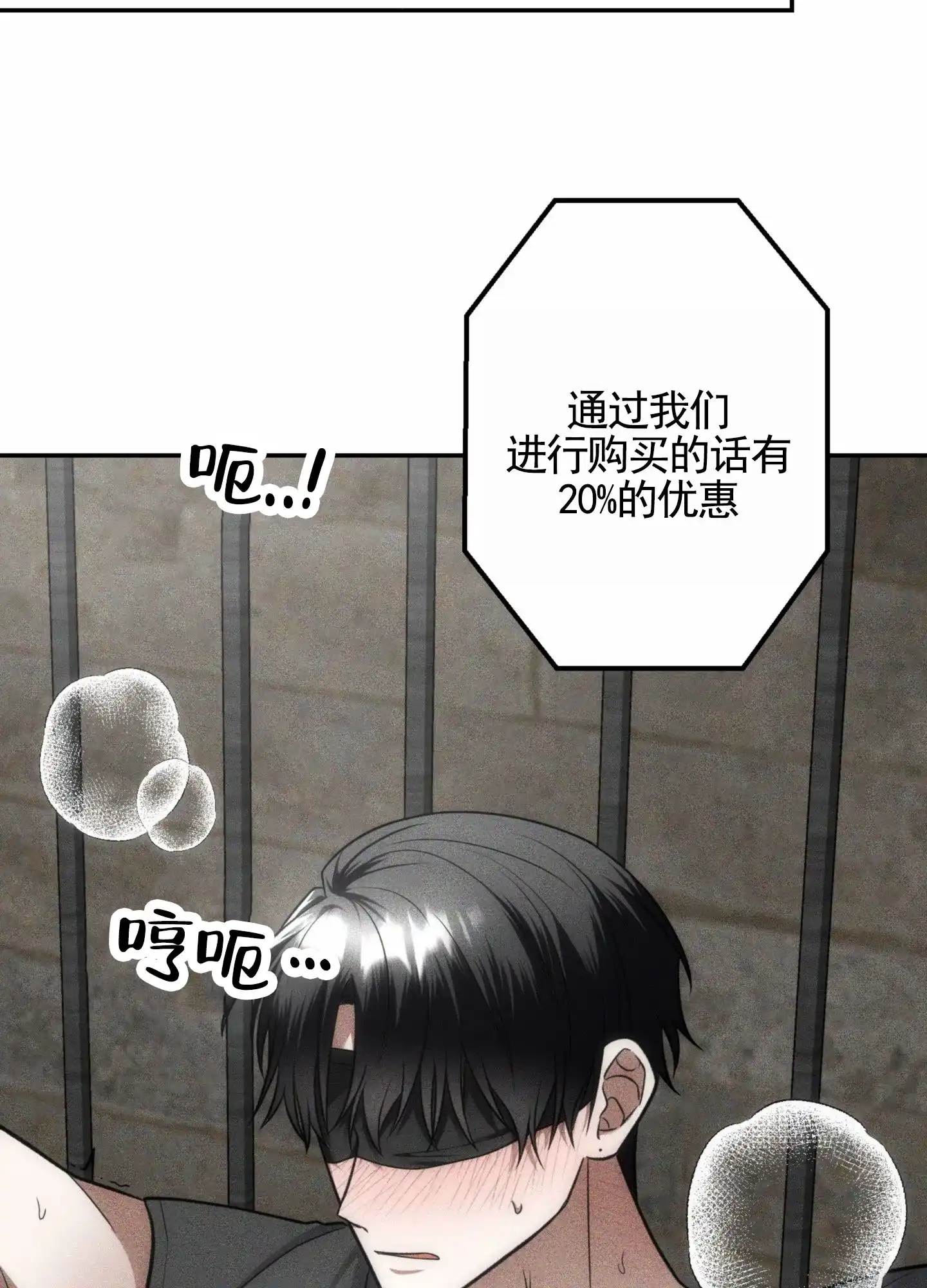 第3话-惊喜嘉宾-（第14张）