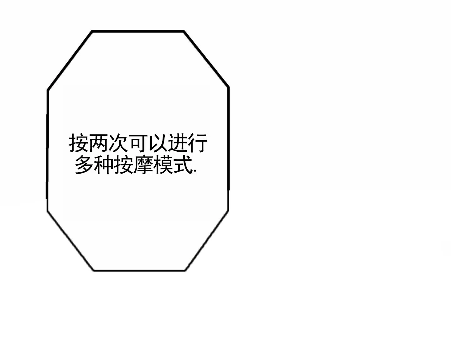 第5话-惊喜嘉宾-（第25张）