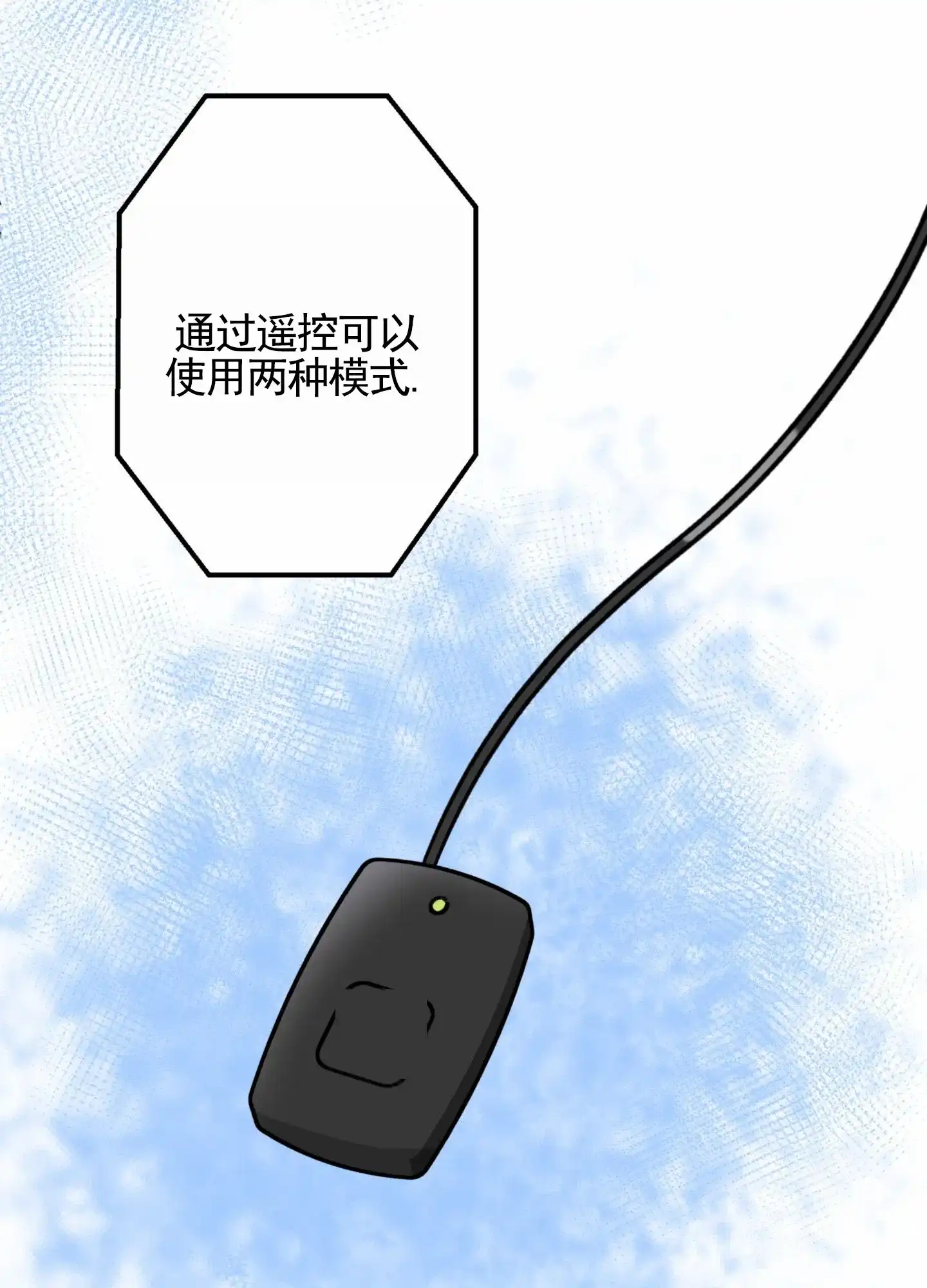 第5话-惊喜嘉宾-（第22张）