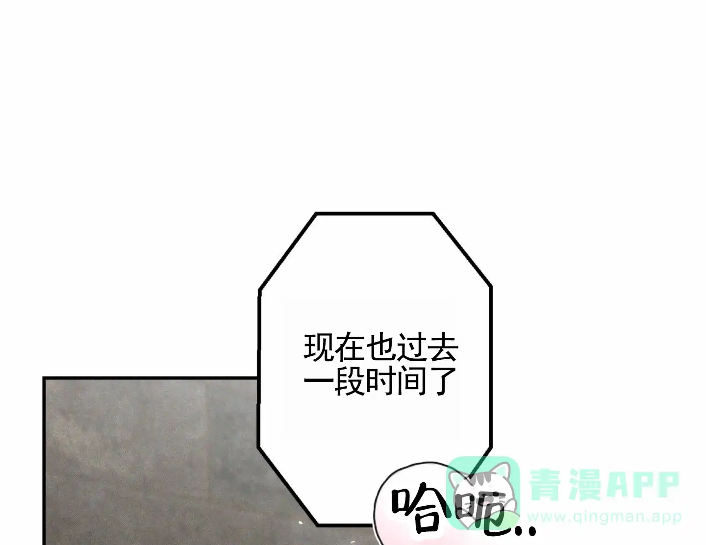 第5话-惊喜嘉宾-（第1张）