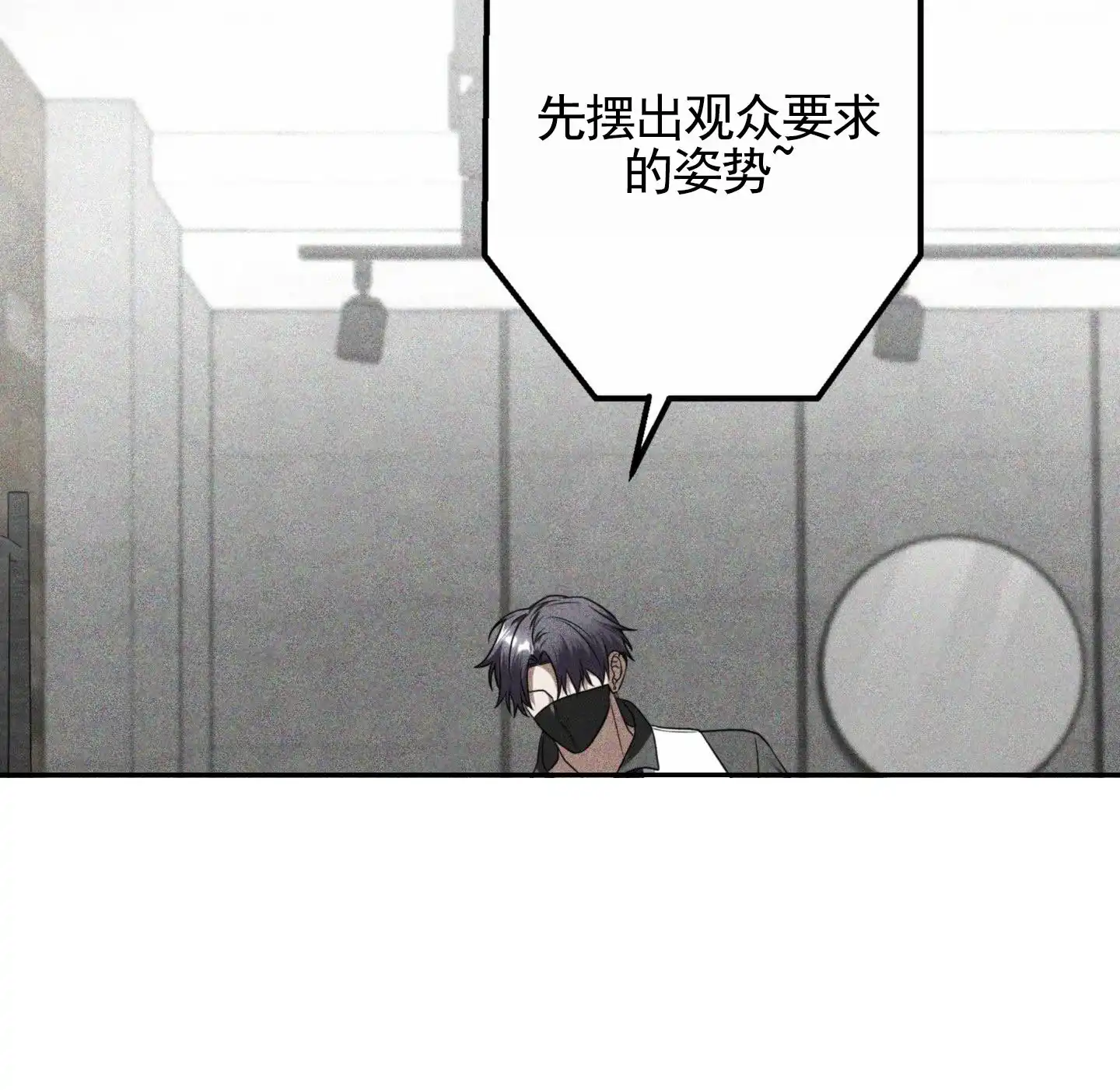 第5话-惊喜嘉宾-（第18张）
