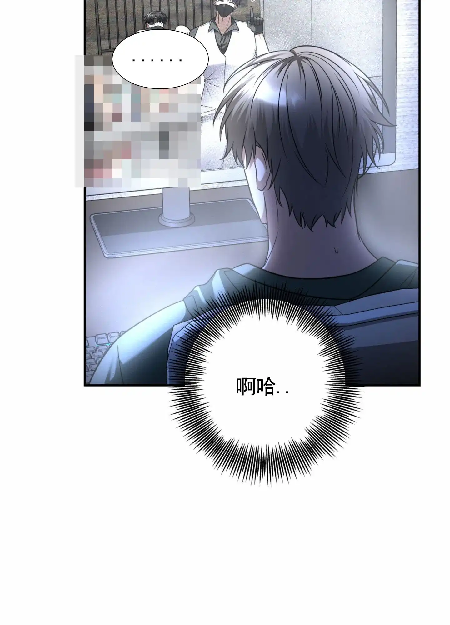 第5话-惊喜嘉宾-（第8张）