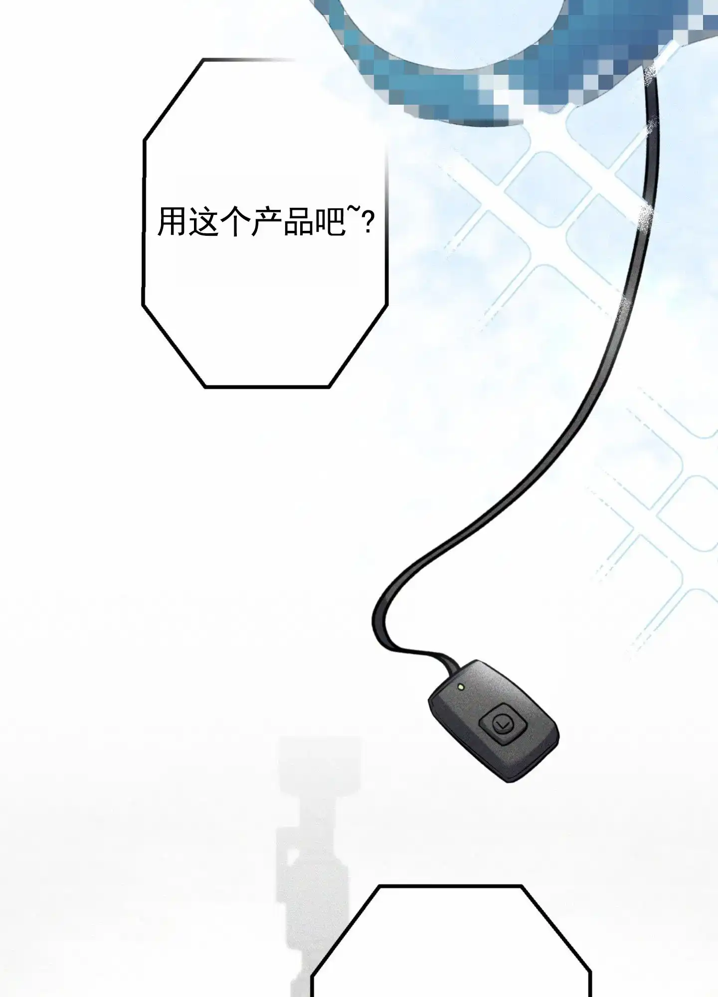 第5话-惊喜嘉宾-（第17张）