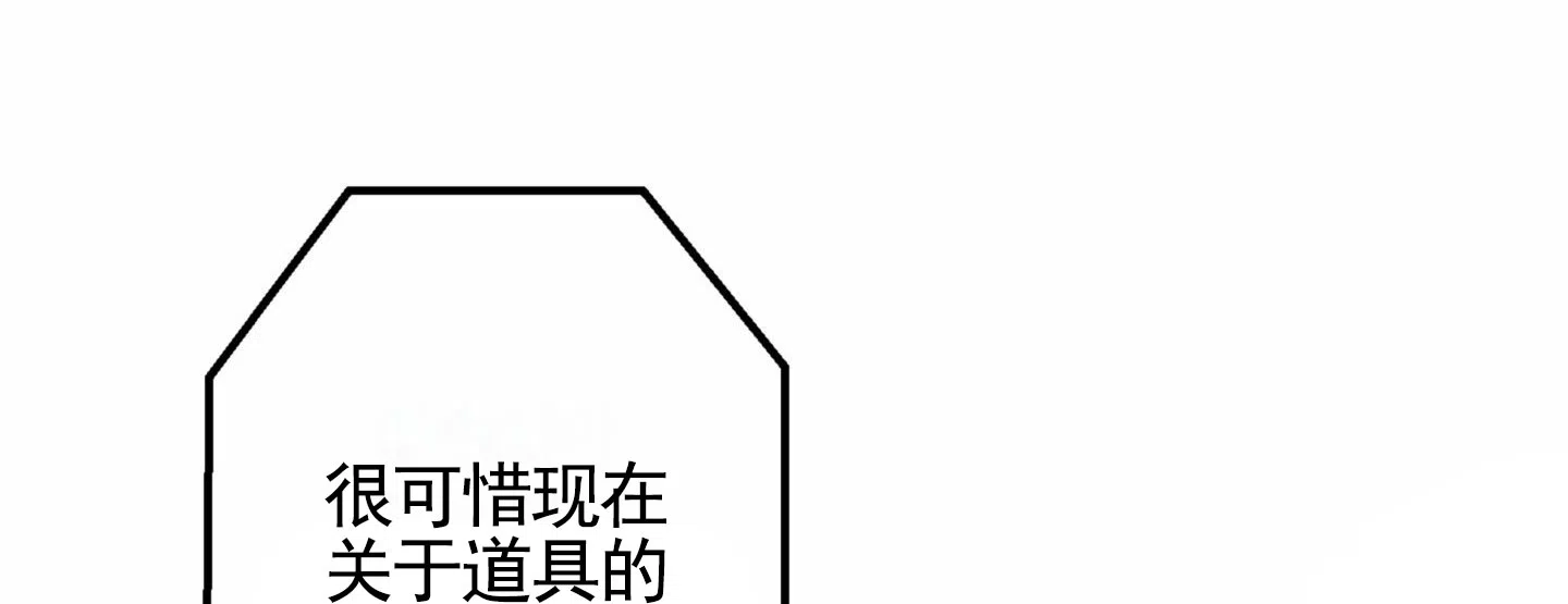 第5话-惊喜嘉宾-（第4张）