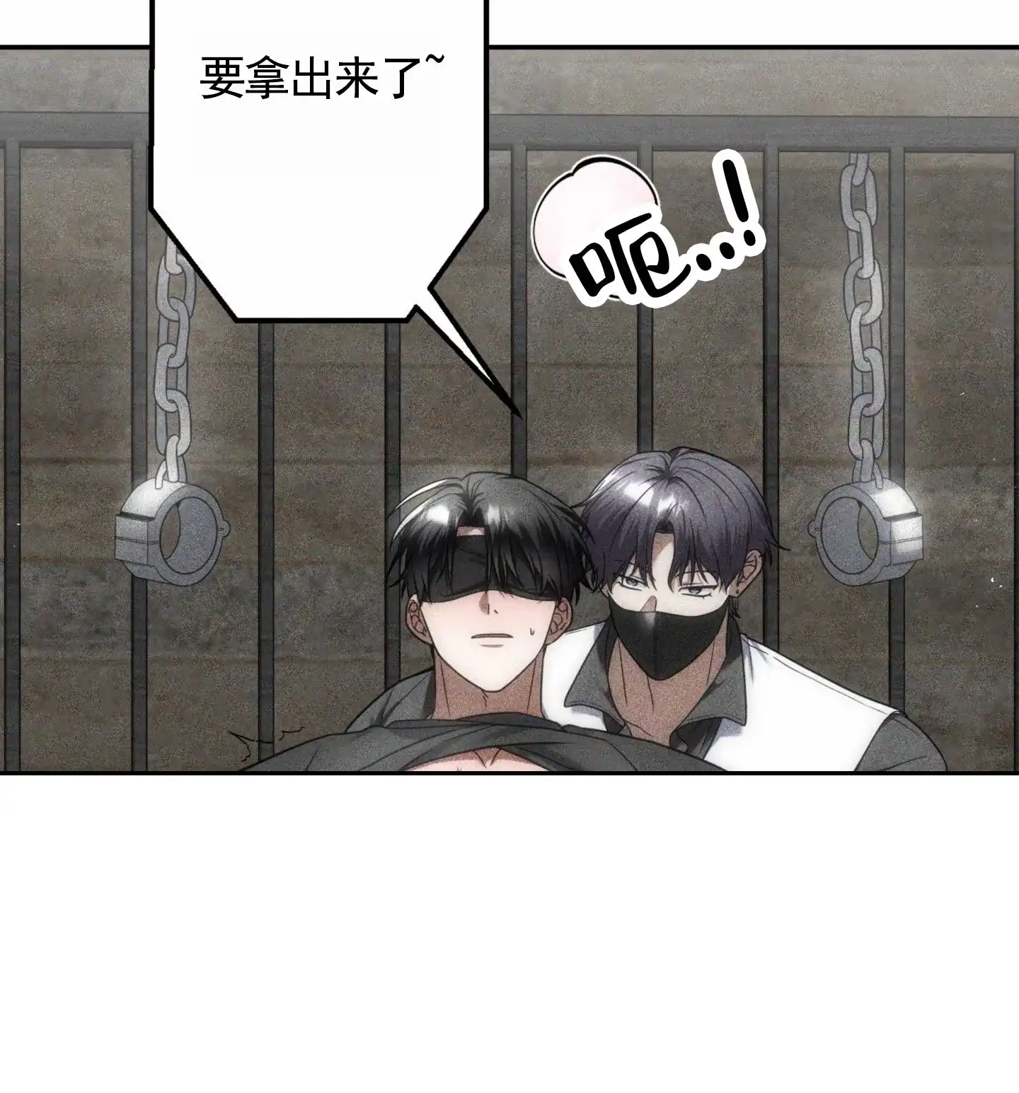 第5话-惊喜嘉宾-（第3张）