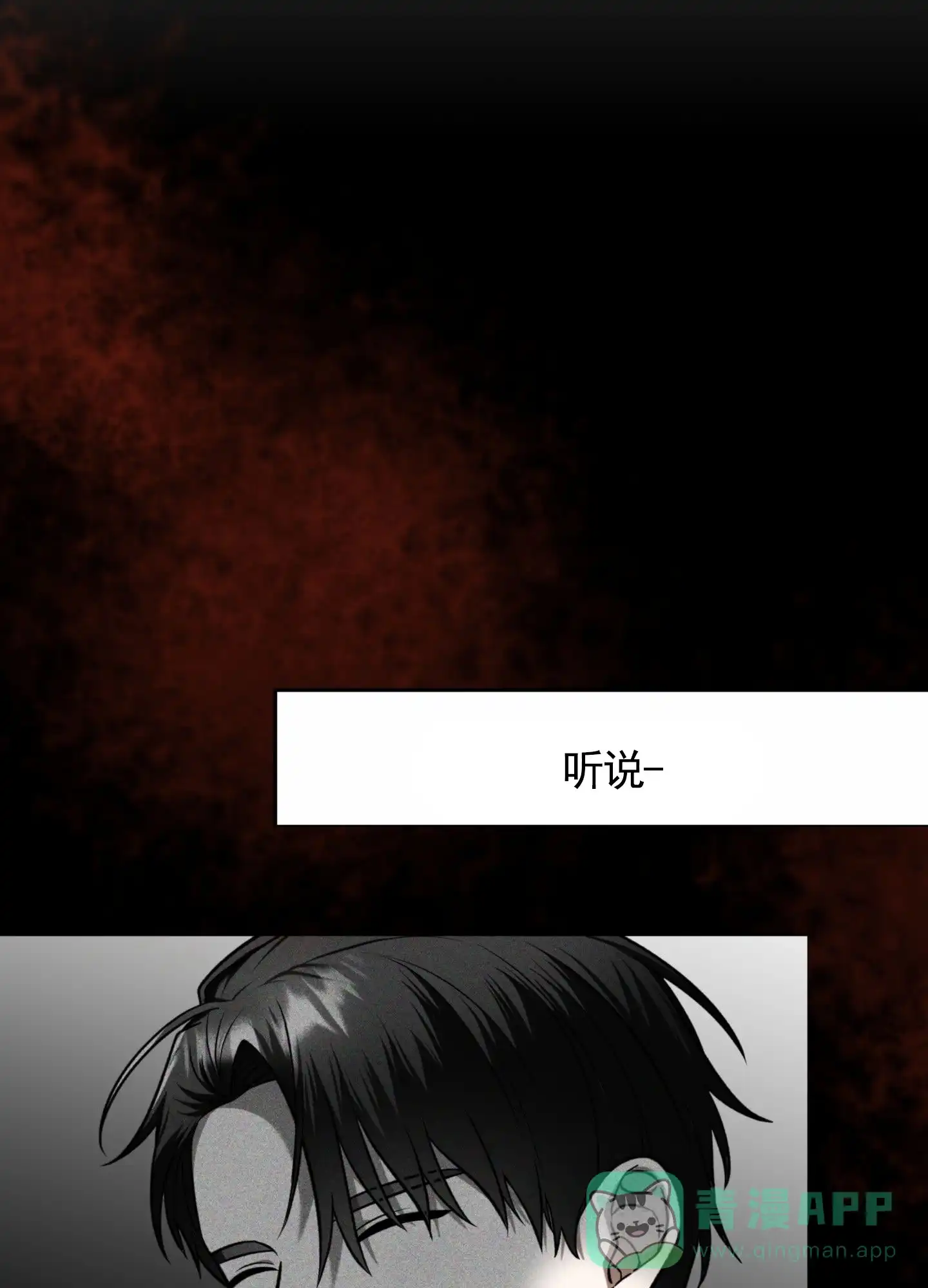 第5话-惊喜嘉宾-（第11张）