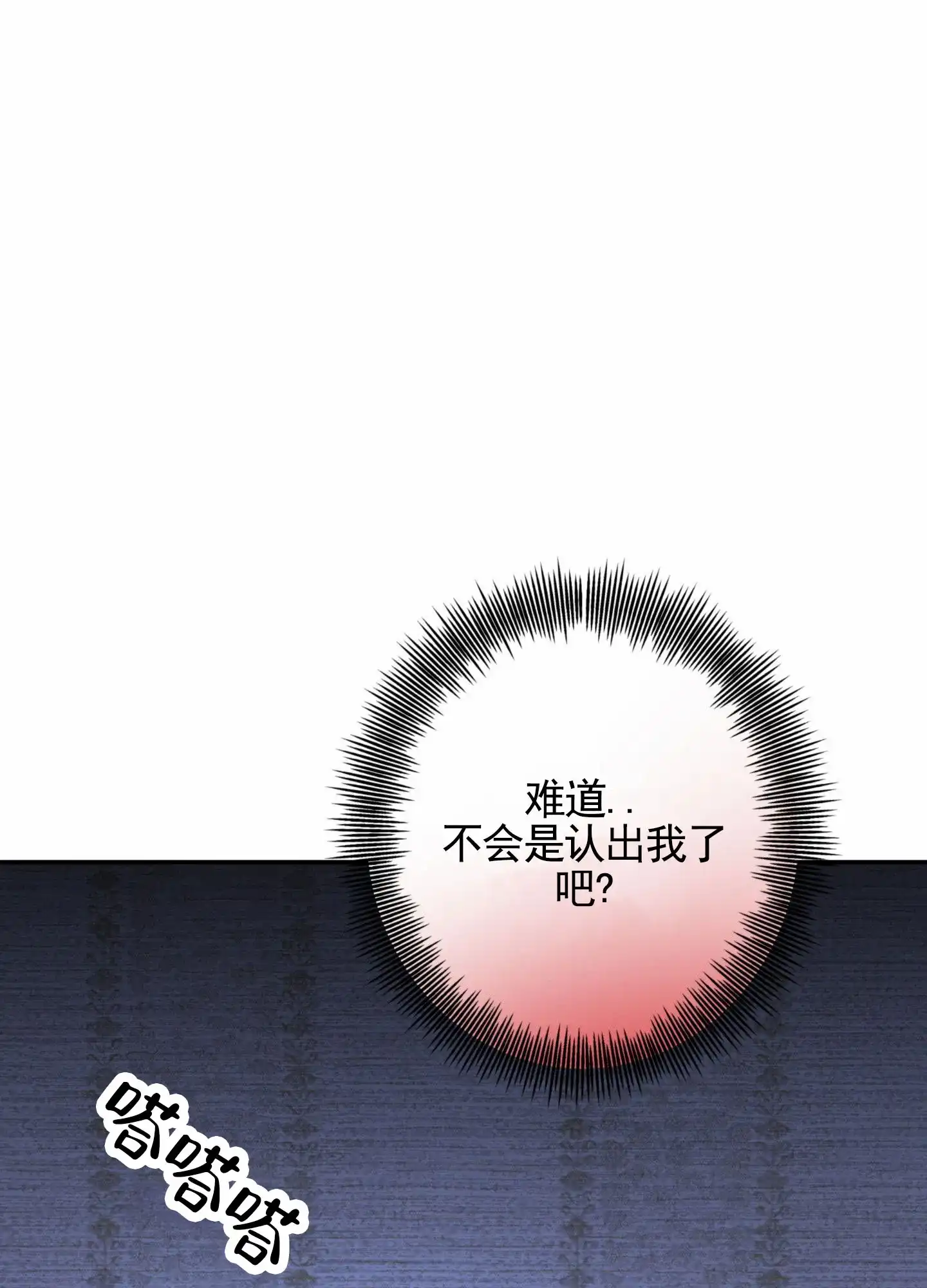 第6话-惊喜嘉宾-（第15张）
