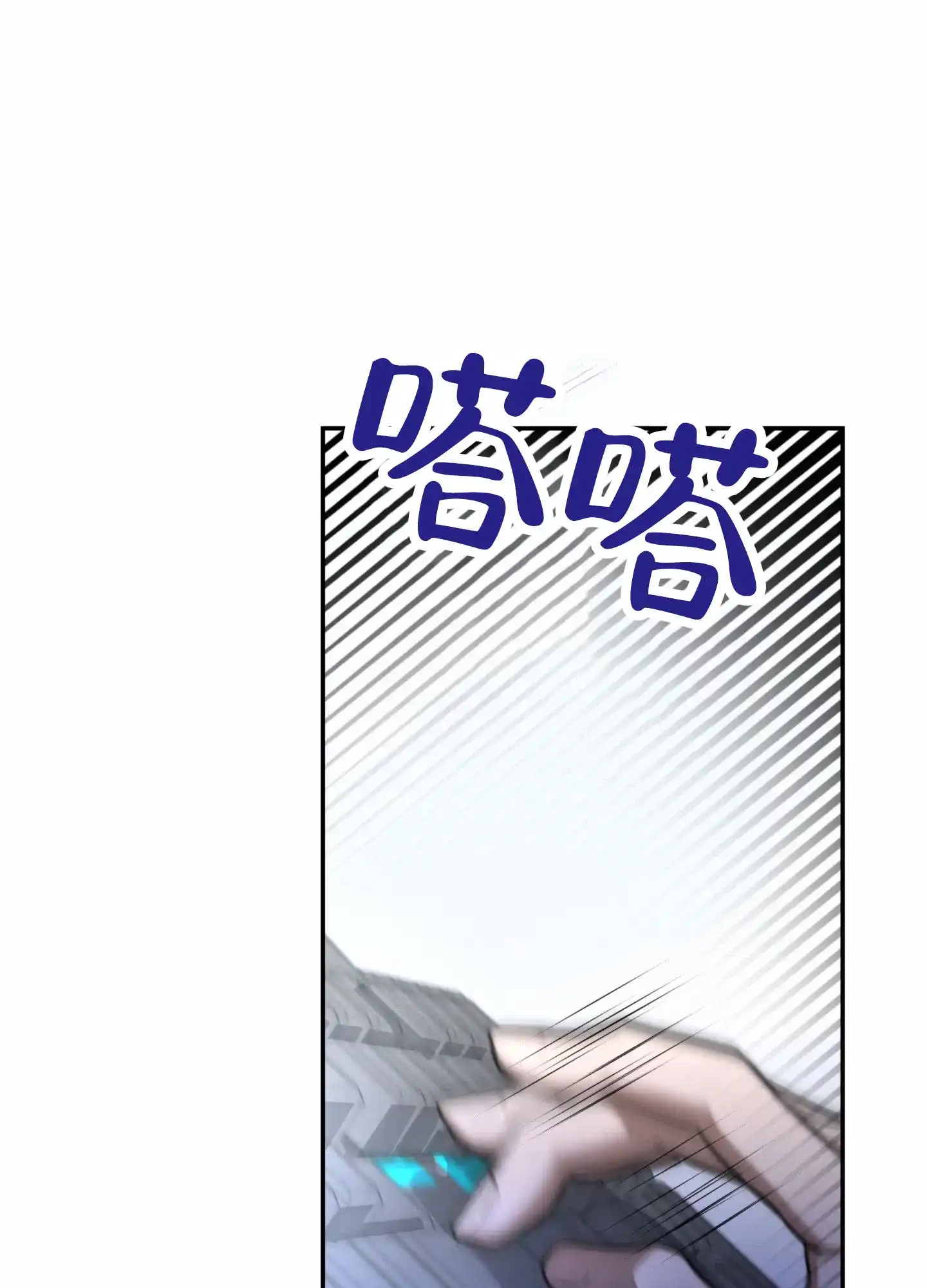 第6话-惊喜嘉宾-（第17张）