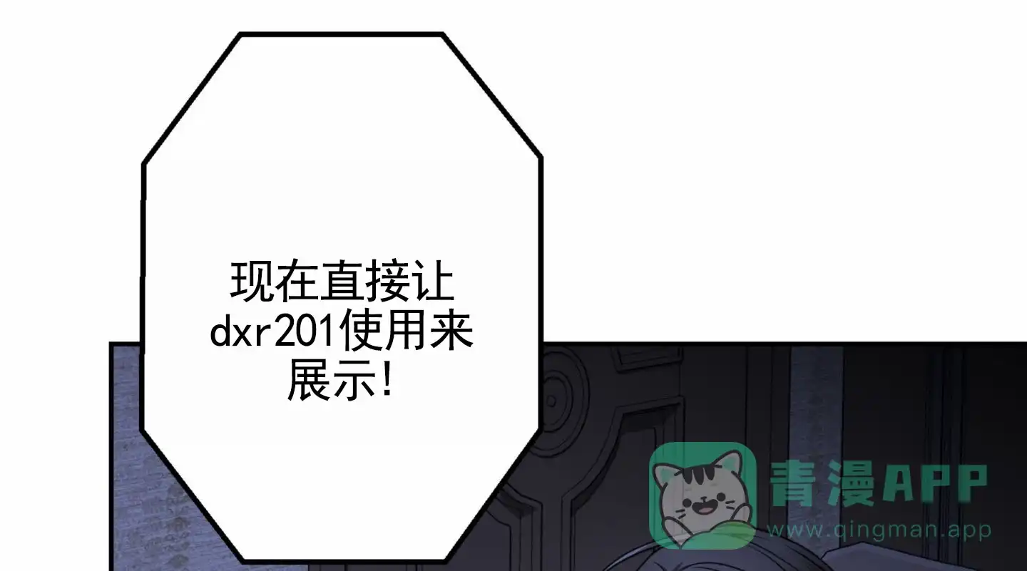第6话-惊喜嘉宾-（第1张）