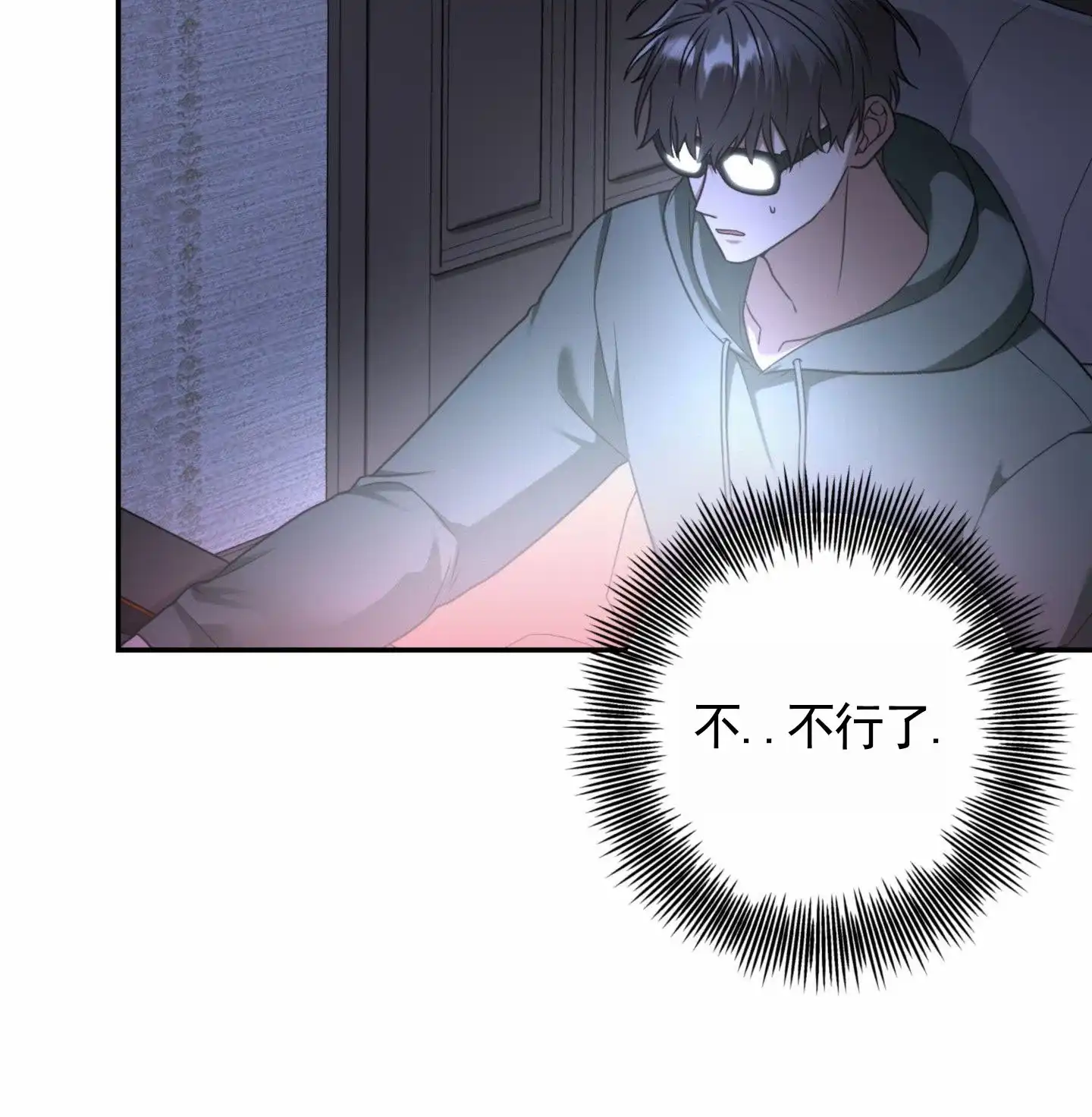第6话-惊喜嘉宾-（第2张）
