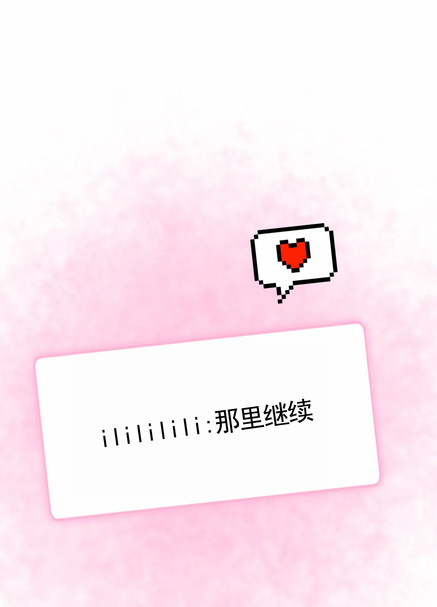 第8话-惊喜嘉宾-（第4张）