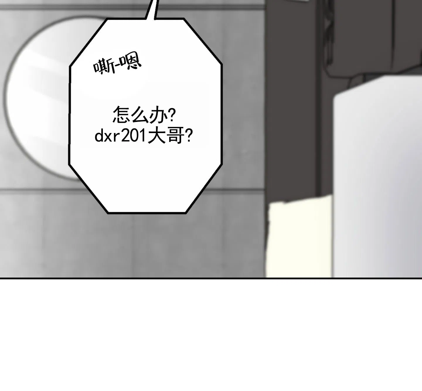 第8话-惊喜嘉宾-（第19张）