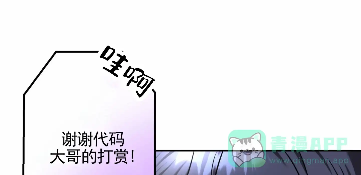 第8话-惊喜嘉宾-（第1张）