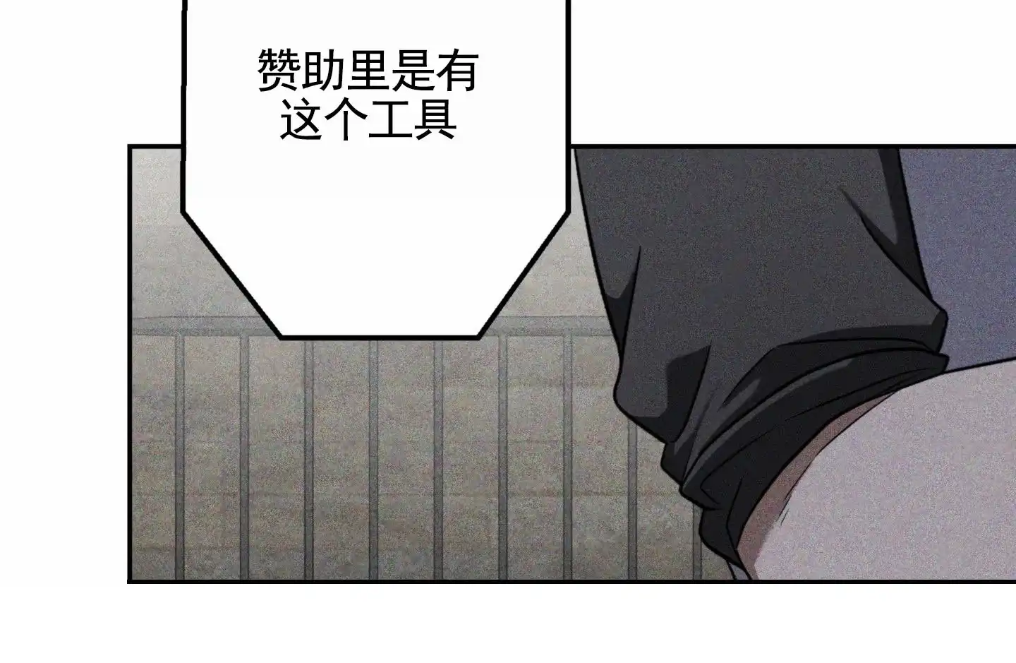 第8话-惊喜嘉宾-（第10张）