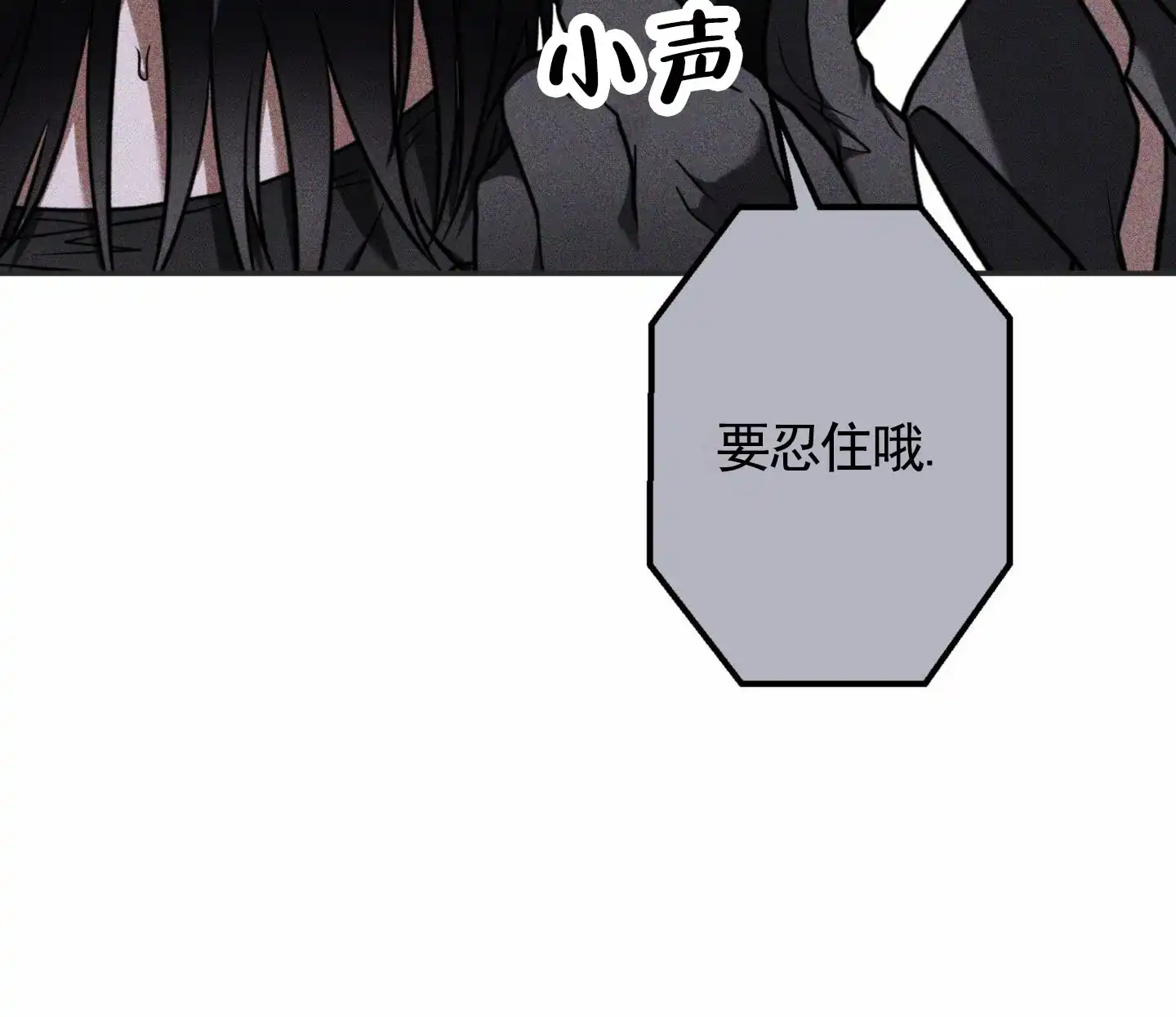 第9话-惊喜嘉宾-（第9张）