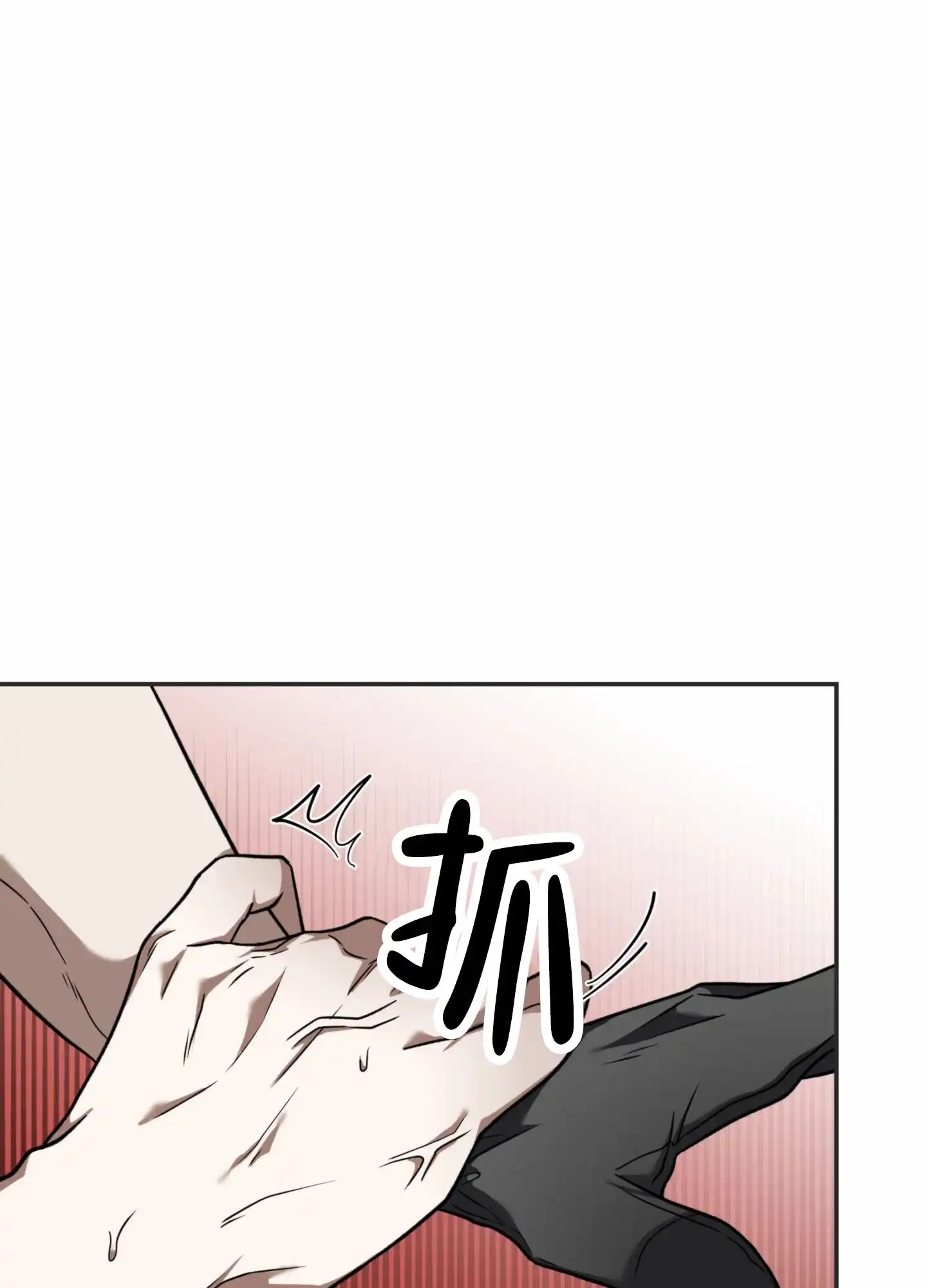 第9话-惊喜嘉宾-（第29张）