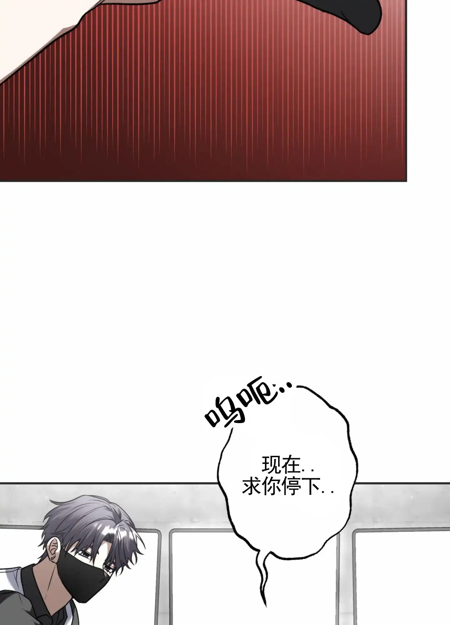 第9话-惊喜嘉宾-（第30张）