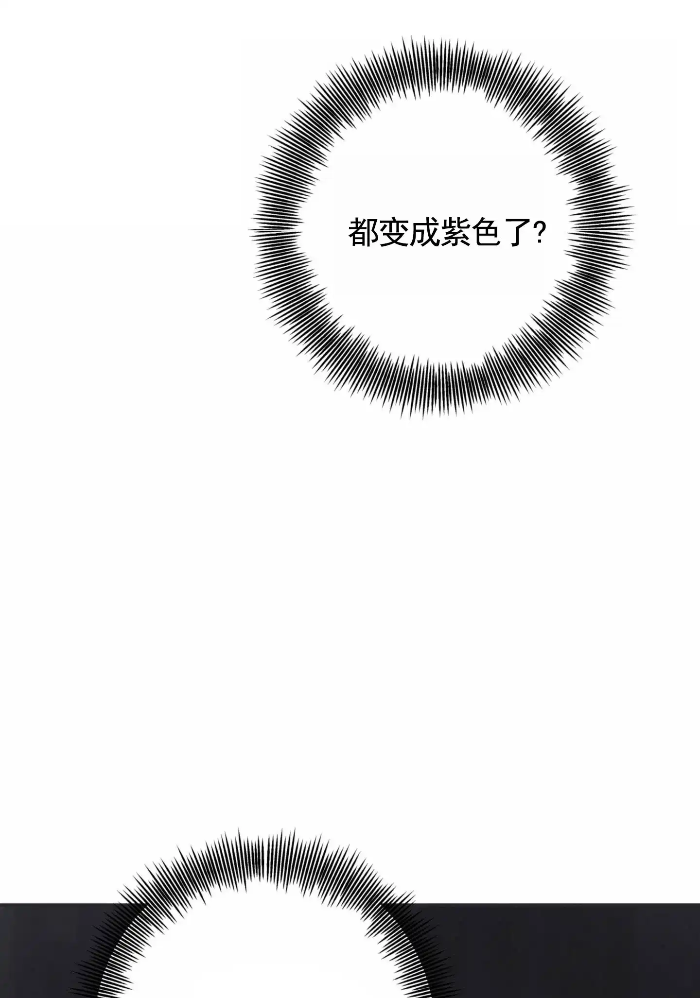 第9话-惊喜嘉宾-（第27张）