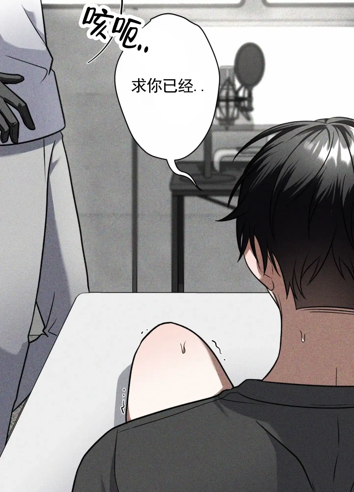 第9话-惊喜嘉宾-（第2张）