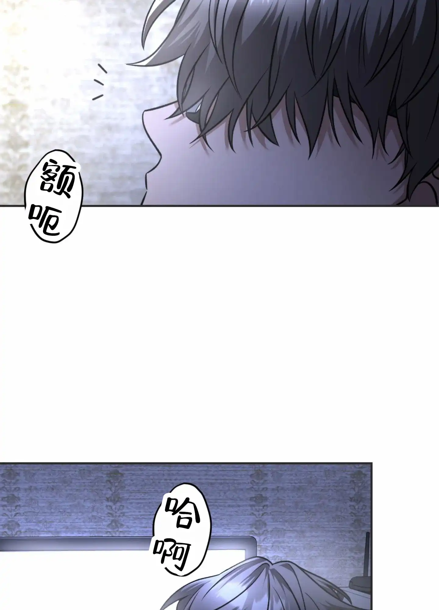 第9话-惊喜嘉宾-（第24张）