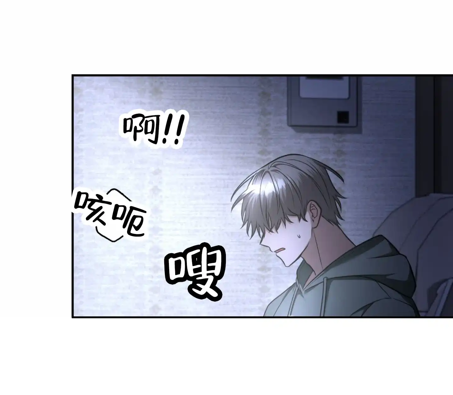 第9话-惊喜嘉宾-（第10张）