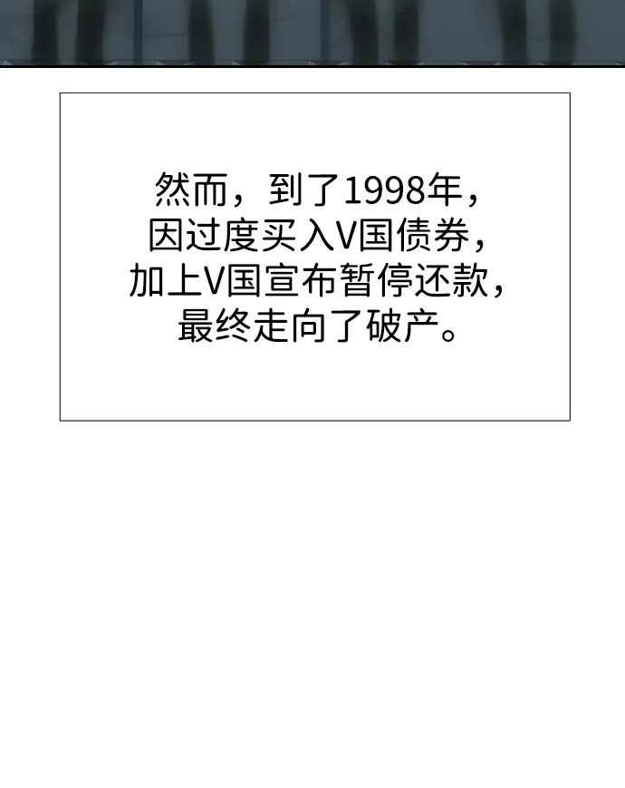 第104话-金融大佬的天才孙子-傑譬嘉露/金贵郎,二三（第38张）
