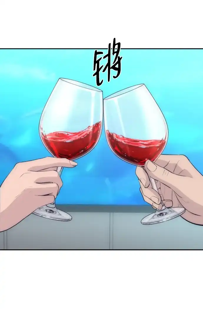 第104话-金融大佬的天才孙子-傑譬嘉露/金贵郎,二三（第1张）