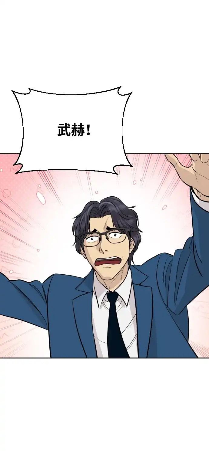 第104话-金融大佬的天才孙子-傑譬嘉露/金贵郎,二三（第19张）