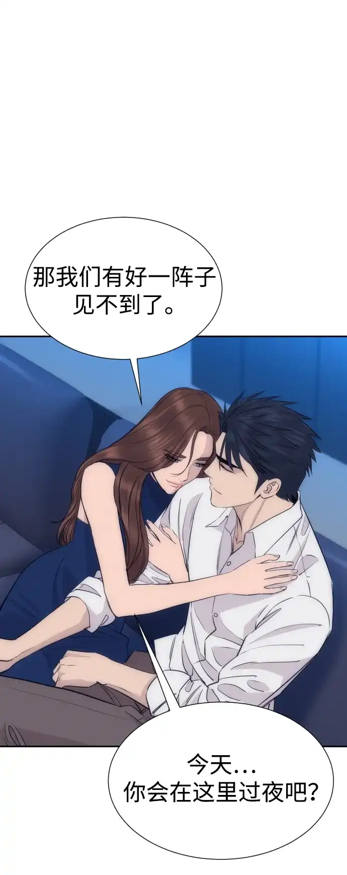 第104话-金融大佬的天才孙子-傑譬嘉露/金贵郎,二三（第7张）
