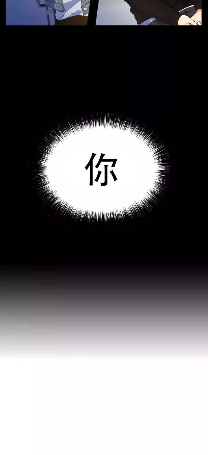 第1话-今天也是晴天-DJ（第3张）