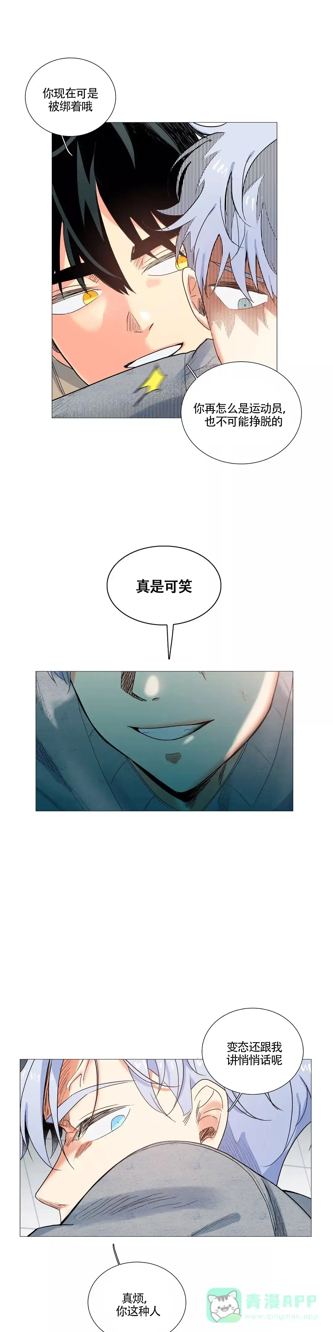 第10话-今天也是晴天-DJ（第1张）