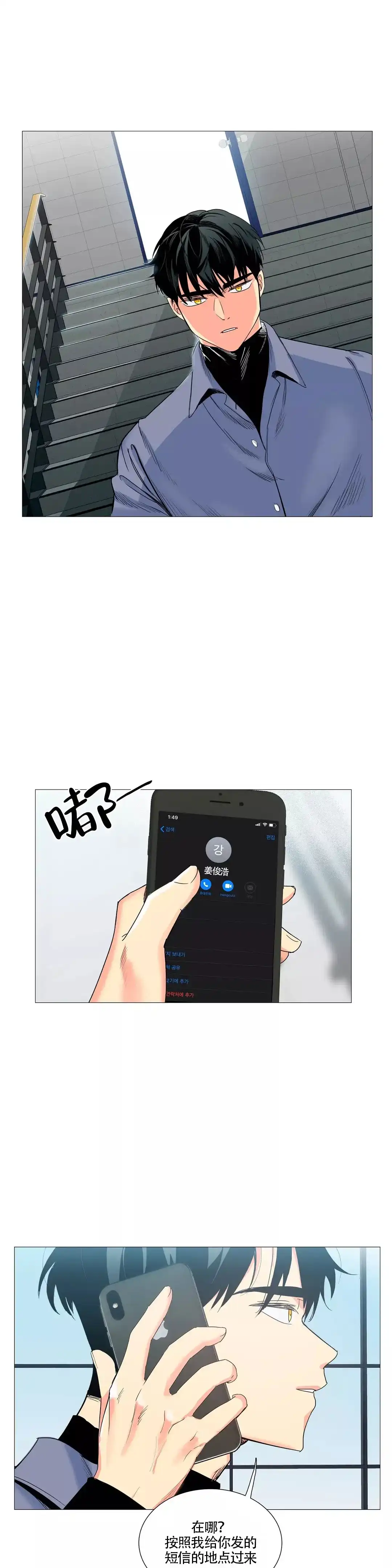 第13话-今天也是晴天-DJ（第8张）