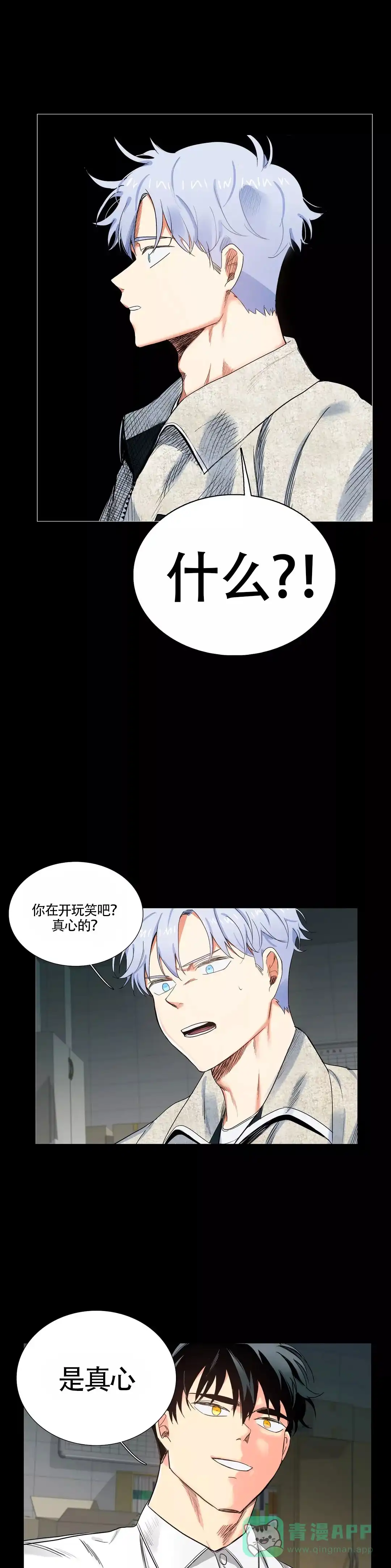 第13话-今天也是晴天-DJ（第11张）