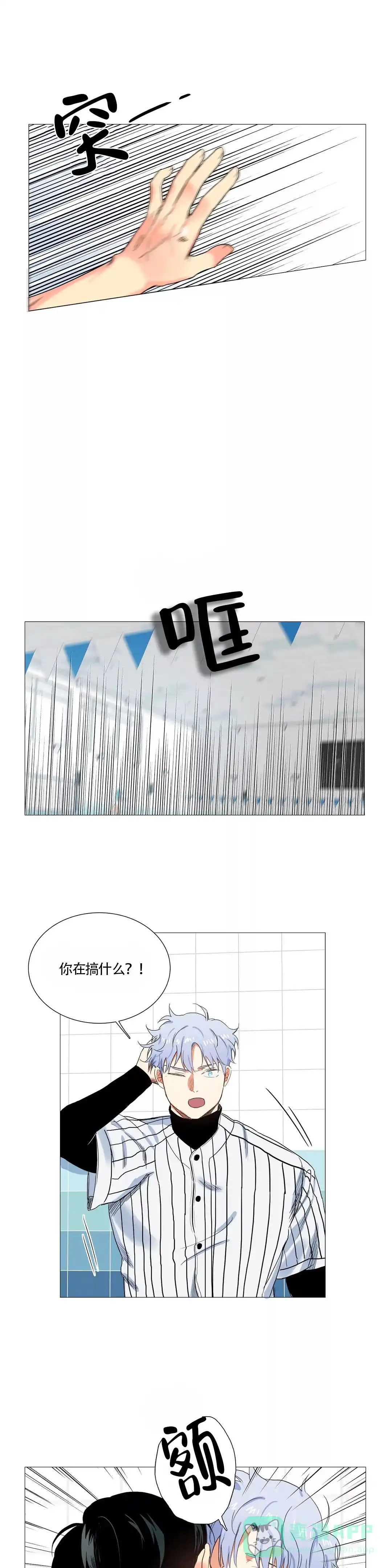 第14话-今天也是晴天-DJ（第6张）