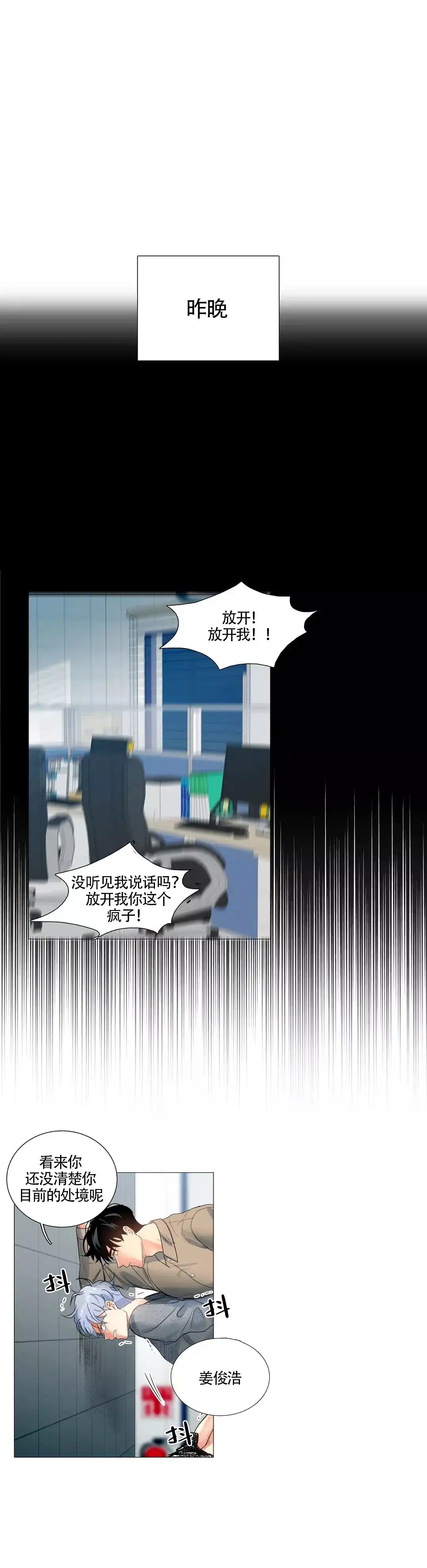 第9话-今天也是晴天-DJ（第13张）