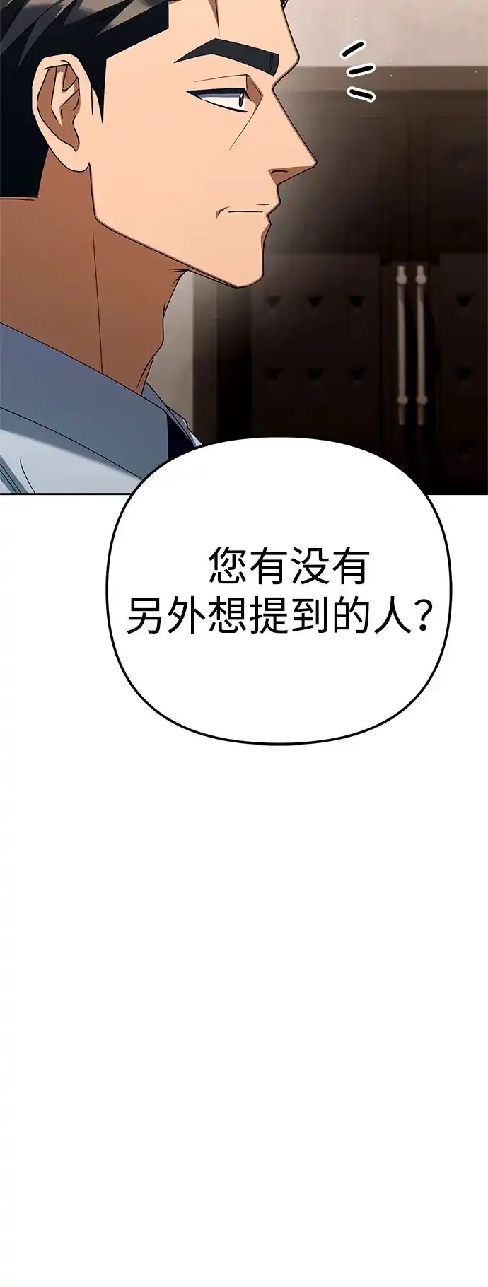 [第48话]让人肚子饿的歌-今天也准时下班-Backcho/farseer（第19张）