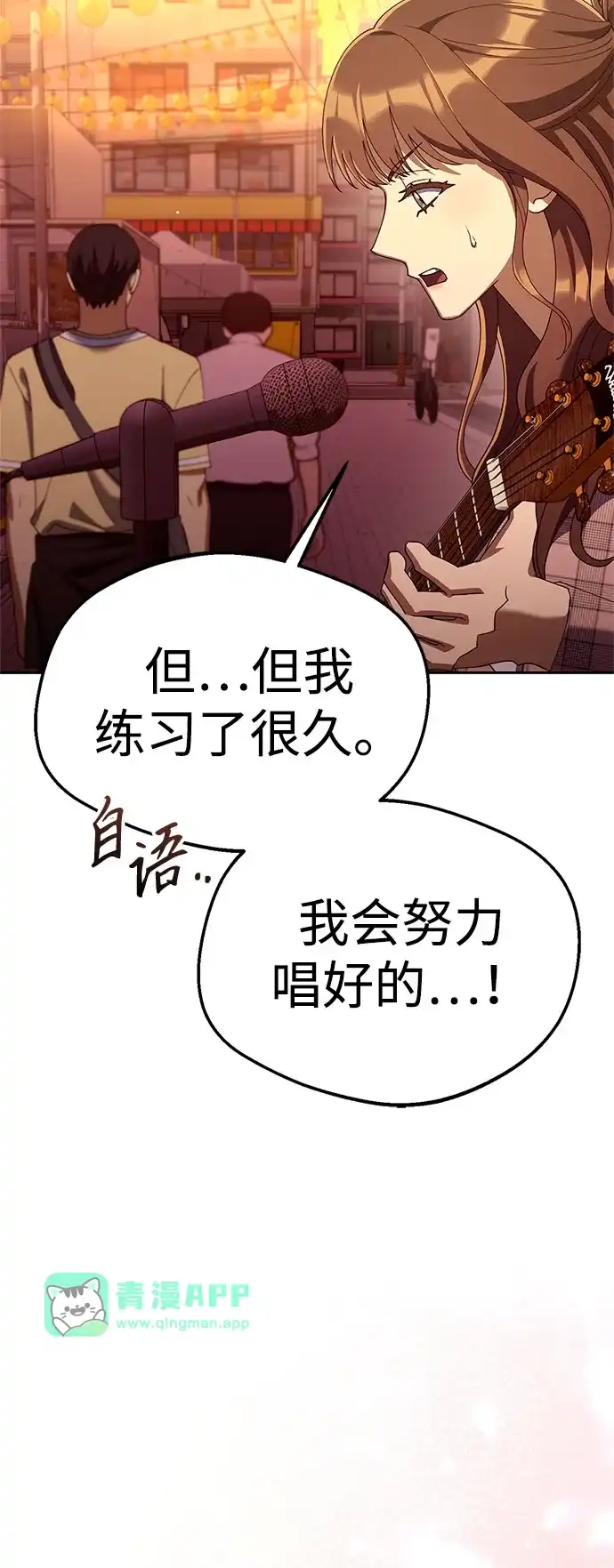 [第48话]让人肚子饿的歌-今天也准时下班-Backcho/farseer（第40张）
